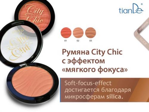 Рассыпчатая пудра City Chic. 01 Рассыпчатая пудра City Chic. 01