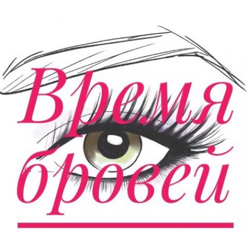 Расписание на июль и август. 04 Расписание на июль и август. 04