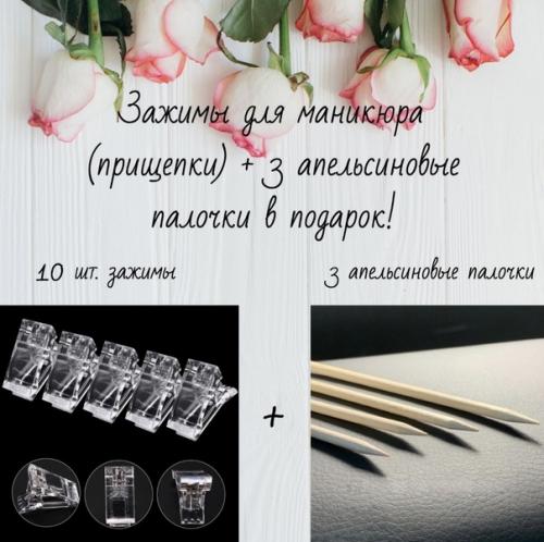 Будем рады, если ваши ноготочки станут красивее с частичкой нашего участия. 01