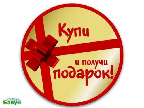 Сделай подарок своему лицу и получи два подарка! 03