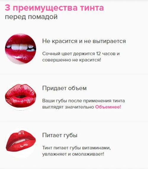 Стойкие Тату - тинты Romantic Bear WOW? 02 Стойкие Тату - тинты Romantic Bear WOW? 02