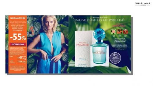 Выгодные предложения 10 каталога? 02 Выгодные предложения 10 каталога? 02