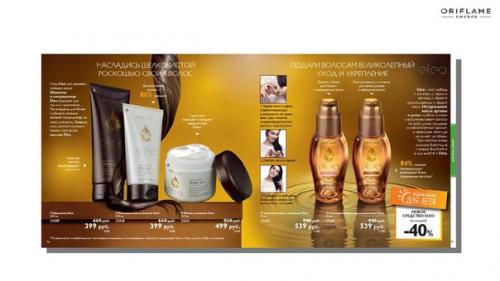 Выгодные предложения 10 каталога? 05 Выгодные предложения 10 каталога? 05