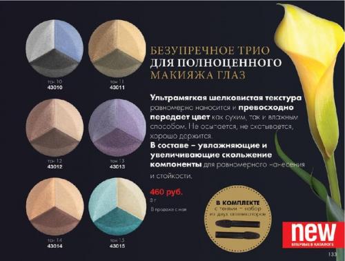 Макияж певицы Адель выполнен в естественной гамме. 05