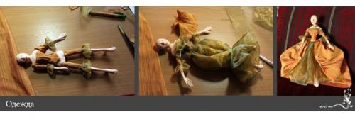 Мастер-класс от Viktoria Fribus. 05