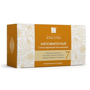 чных растительных лекарственных компонентов. 03