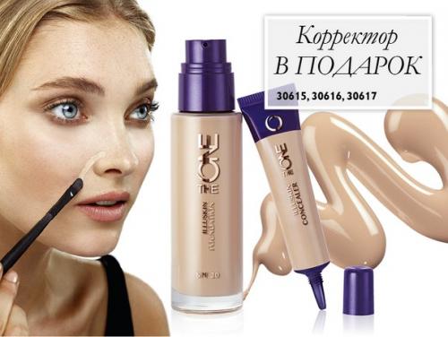 Будьте красивыми с орифлэйм. 01 Будьте красивыми с орифлэйм. 01