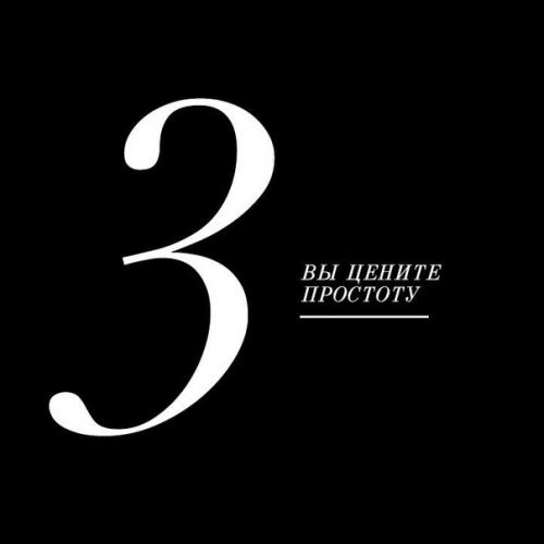 ? 6. Признаков того, что у вас действительно хороший вкус? 02