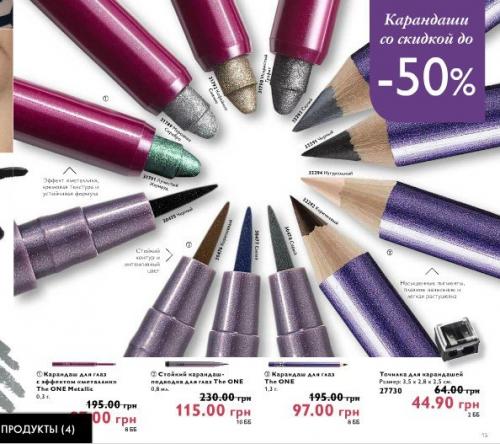 Наша жизнь - напоминает лист белой бумаги! 01 Наша жизнь - напоминает лист белой бумаги! 01