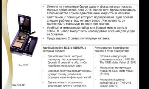 Хотите, чтобы вам смотрели в глаза? 01 Хотите, чтобы вам смотрели в глаза? 01