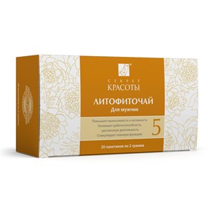 чных растительных лекарственных компонентов. 02