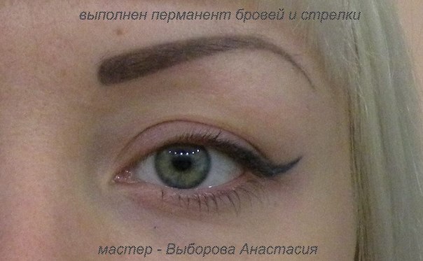 Перманентный Макияж Глаз. 01