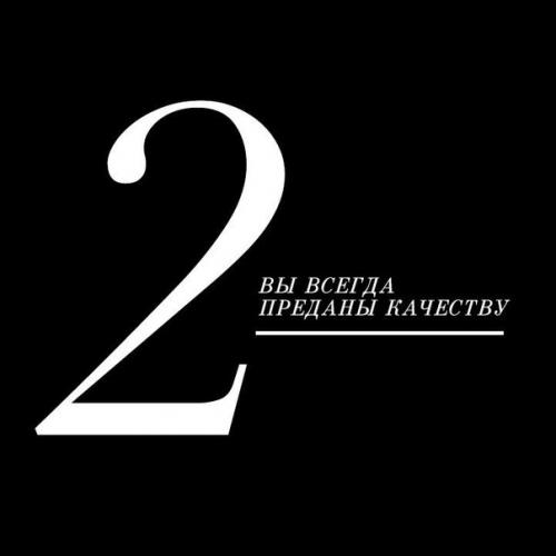 ? 6. Признаков того, что у вас действительно хороший вкус? 01