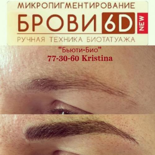 Курс?  Свадебный стилист? 03 Курс?  Свадебный стилист? 03