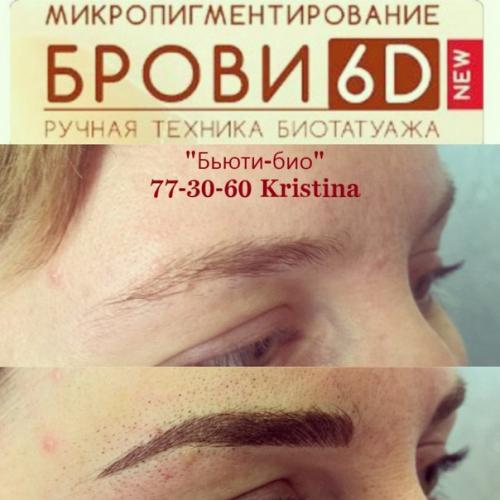 Курс?  Свадебный стилист? 02 Курс?  Свадебный стилист? 02