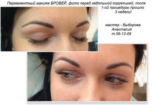 Контурный макияж - легкий и доступный способ быть всегда ПРИ Параде - отличное решение для женщины, у которой каждая минута на счету! 05 Контурный макияж - легкий и доступный способ быть всегда ПРИ Параде - отличное решение для женщины, у которой каждая минута на счету! 05