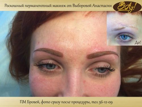 Контурный макияж - легкий и доступный способ быть всегда ПРИ Параде - отличное решение для женщины, у которой каждая минута на счету! 02 Контурный макияж - легкий и доступный способ быть всегда ПРИ Параде - отличное решение для женщины, у которой каждая минута на счету! 02