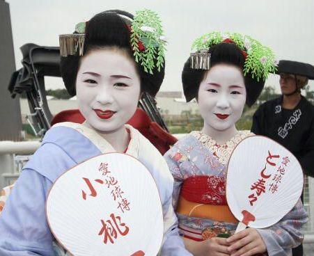 Идеи! Дресс-код, макияж и прическа для Япона-Пати. 01