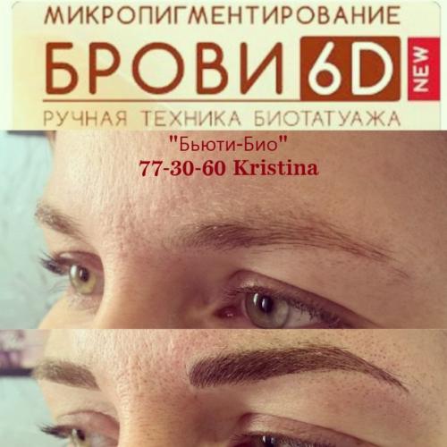 Курс?  Свадебный стилист? 01 Курс?  Свадебный стилист? 01