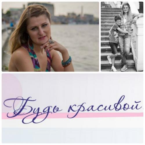 Еще летом ко мне обратились девочки с просьбой сделать макияж для фотосессии. 01