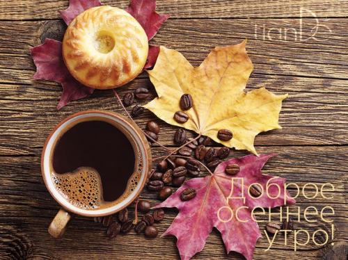 Номер 1 в тренде осени это макияж! 01 Номер 1 в тренде осени это макияж! 01