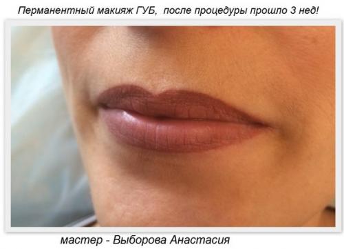 Контурный макияж - легкий и доступный способ быть всегда ПРИ Параде - отличное решение для женщины, у которой каждая минута на счету! 04 Контурный макияж - легкий и доступный способ быть всегда ПРИ Параде - отличное решение для женщины, у которой каждая минута на счету! 04