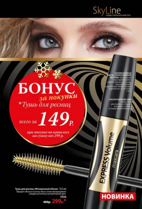 Минус 3 размера за 1 минуту! 01 Минус 3 размера за 1 минуту! 01