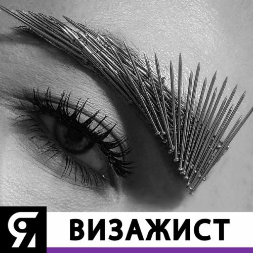 А что вы думаете по поводу таких Металлических Бровей и вообще стального лука? 05