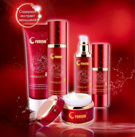 Серийная косметика по уходу за кожей Fohow Herbarty. 02 Серийная косметика по уходу за кожей Fohow Herbarty. 02