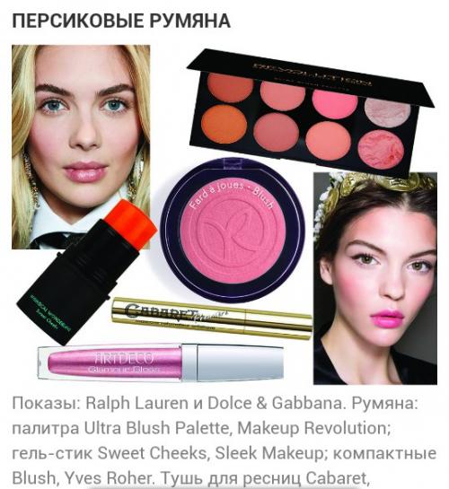 Несложный макияж для январских каникул: 4 образа. 01