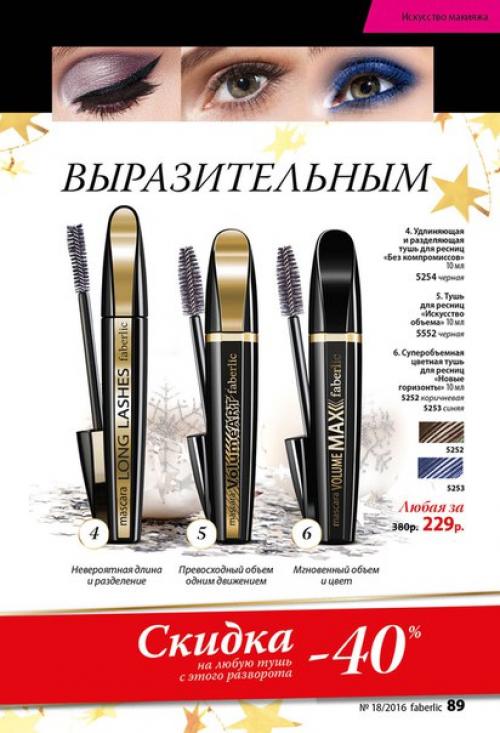 Минус 3 размера за 1 минуту! 03