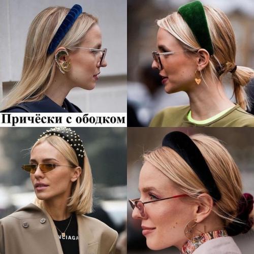 Подборка причёсок на каждый день. 04