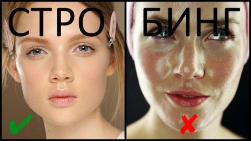 Модные тенденции макияжа 2017: сияние кожи. 05 Модные тенденции макияжа 2017: сияние кожи. 05