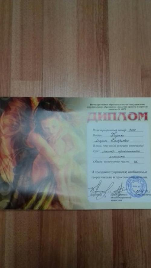 Ищу модель перманентный макияж глаза, брови, губы. 01