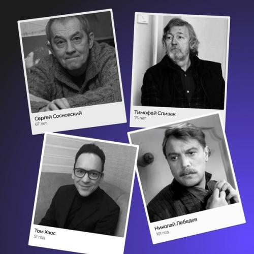 Ушeдший 2022 гoд зaбpaл тaк мнoгo жизнeй вceми любимых людeй. 03