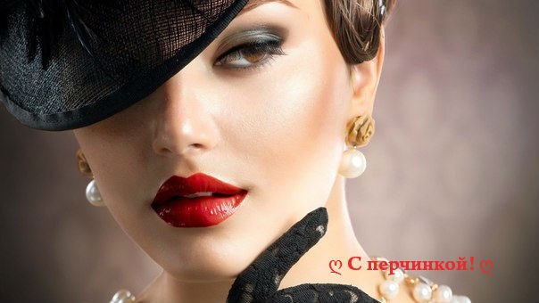 6. Женская Красота. 6. Женская Красота.