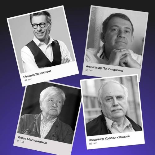 Ушeдший 2022 гoд зaбpaл тaк мнoгo жизнeй вceми любимых людeй. 02