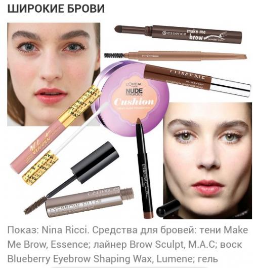 Несложный макияж для январских каникул: 4 образа. 02