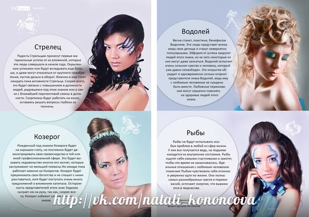 Девушки перед тем как заказывать Колье, Подвеску, Браслет. 01