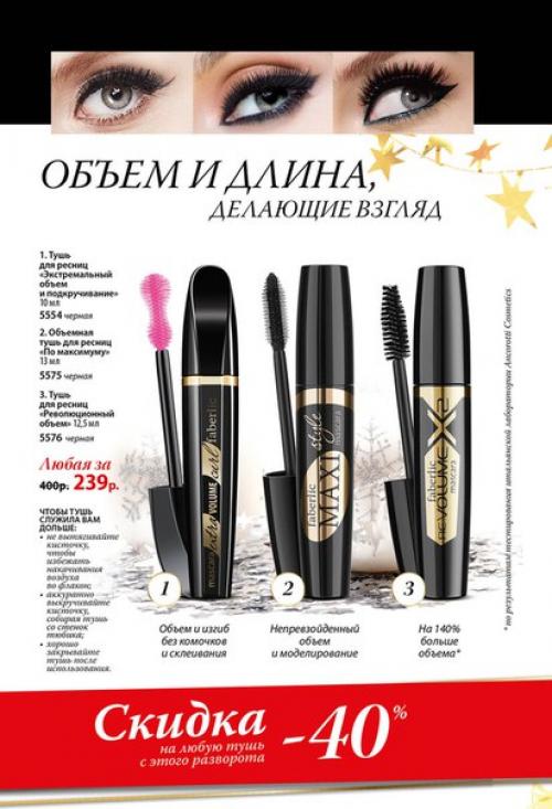 Минус 3 размера за 1 минуту! 04