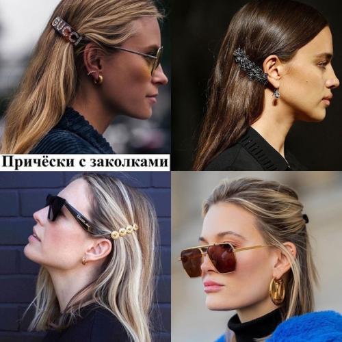 Подборка причёсок на каждый день. 02