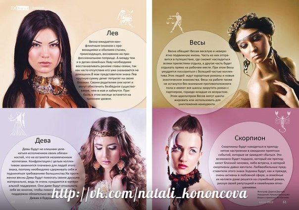 Девушки перед тем как заказывать Колье, Подвеску, Браслет. 02