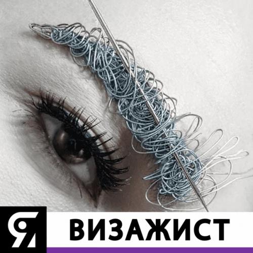 А что вы думаете по поводу таких Металлических Бровей и вообще стального лука? 03