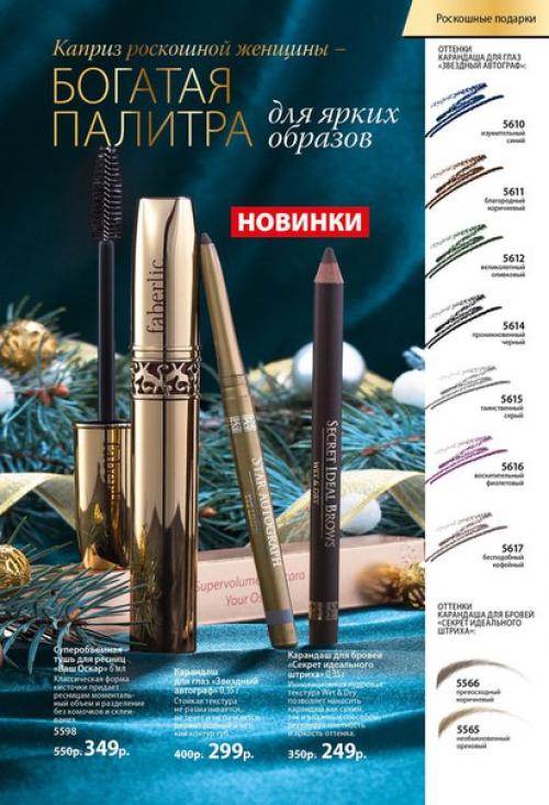 Минус 3 размера за 1 минуту! 02