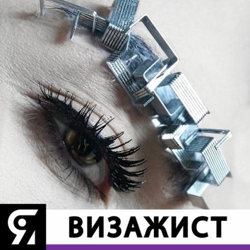 А что вы думаете по поводу таких Металлических Бровей и вообще стального лука? 01