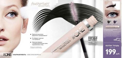 Цена 199 руб. 01