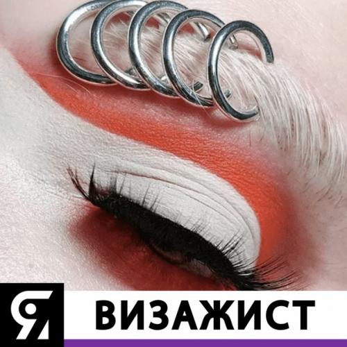 А что вы думаете по поводу таких Металлических Бровей и вообще стального лука? 04