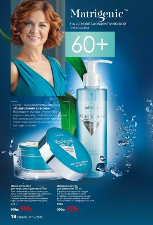 Новинки каталога номер 15? 02 Новинки каталога номер 15? 02