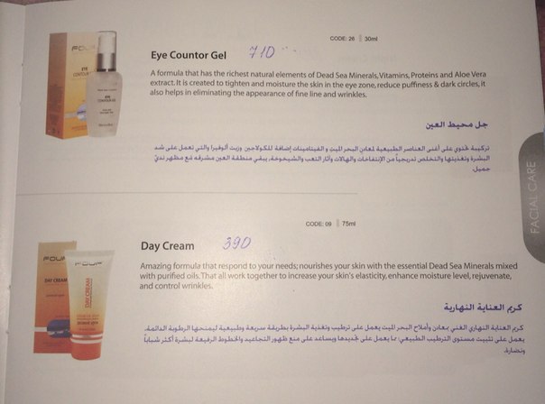 Для лица: - Facial Cleansing Toner 160 мл очищающий тоник для лица (деликатно очищает кожу, улучшает процесс обновления клеток, отлично подготавливает кожу к восприятию кремов. 02 Для лица: - Facial Cleansing Toner 160 мл очищающий тоник для лица (деликатно очищает кожу, улучшает процесс обновления клеток, отлично подготавливает кожу к восприятию кремов. 02