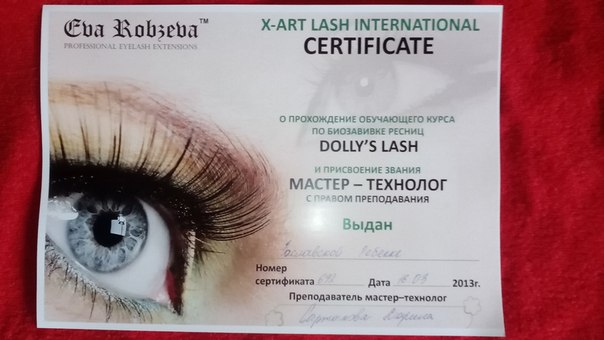 Макияж.  - Дневной.  500 / 1000 руб. 02